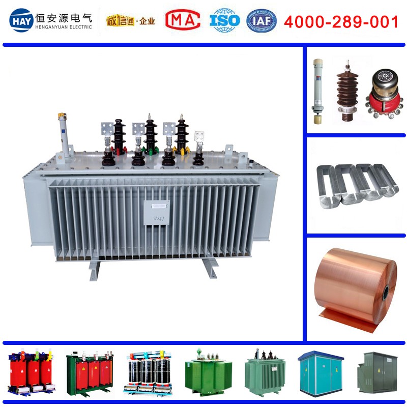 恒安電氣 四川變壓器廠全新SCBH15-1600KVA干式非晶合金變壓器高清細(xì)節(jié)展示